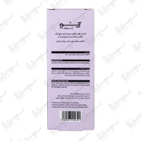 کرم رفع شقاق سینه ریپوژن ژنوبایوتیک 30 گرم