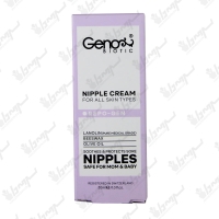 کرم رفع شقاق سینه ریپوژن ژنوبایوتیک 30 گرم