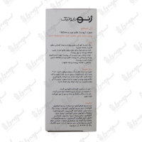 ژل شستشوی صورت کلین ژن پوست چرب و مختلط ژنوبایوتیک | 200 میلی لیتر
