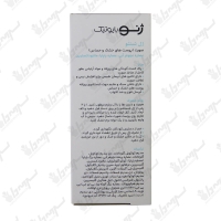 ژل شستشوی صورت کلین ژن پوست خشک و حساس ژنوبایوتیک | 200 میلی لیتر