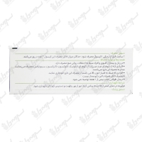 کپسول پاورگل گل دارو | 30 عدد