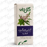  قطره آنتی میگرن گل دارو | 30 میلی لیتر