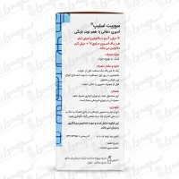 اسپری دهانی ملاتونین سوییت اسلیپ گلدن لایف | 30 میلی لیتر