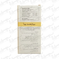 کپسول پرودایجست گسترش میلاد فارمد | 30 عدد