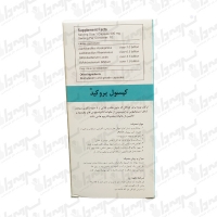 کپسول پروکید گسترش میلاد فارمد | 10 عدد