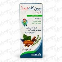 شربت برون کلد کیدز هلث اید | ۲۰۰ میلی‌ لیتر