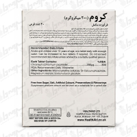 قرص کروم پیکولینات ۲۰۰ میکروگرم هلث اید | ۳۰ عدد