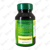 کپسول گارسینیا کامبوجیا 500 میلی گرم هربالیو | 60 عدد