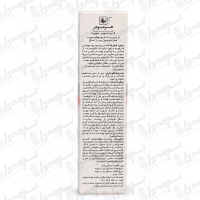 کرم موبر صورت هرمودر حاوی عصاره میموزا 50 میلی لیتر