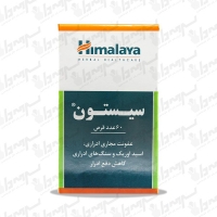 قرص سیستون هیمالیا | 60 عدد