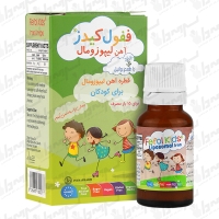 قطره ففول کیدز اینترافارم | 15 میلی لیتر