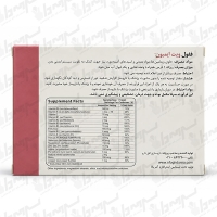 قرص ففول ویت ایمیون اینترافارم | ۳۰ عدد