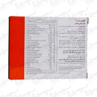 کپسول ففول ویتامینز اینترافارم | 30 عددی