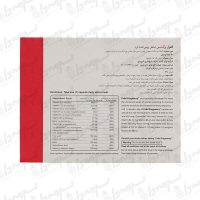 کپسول ففول پرگننسی اینترافارم | 30 عدد