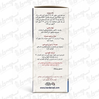 قرص آنتوم ایران داروک | 100 عدد