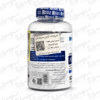 کپسول آرژنین 1000 میلی گرم استلا نوتریشن | 90 عدد