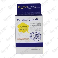 سافت ژل اتنتین 3 جهان فارمد آریا | 30 عدد