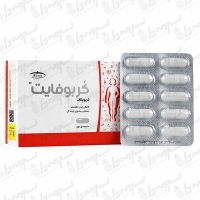 کپسول کربوفایت کارن | Karen Carbo Fight