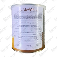 پودر انترامیل پر پروتئین کارن | 400 گرمی | 30 سروینگ