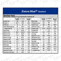 پودر انترامیل استاندارد کارن | 400 گرم | 35 سروینگ