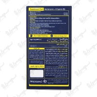 قطره ملداکس ملاتونین و ویتامین B6 خوارزمی | 30 میلی لیتر