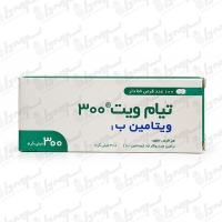 قرص تیام ویت 300 خوارزمی | 100 عدد