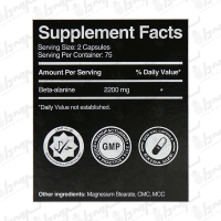 کپسول بتا آلانین لوکس | 90 عددی | 30 سروینگ