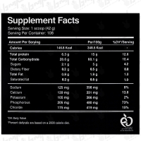 گینر لوکس | 4540 گرمی | 108 سروینگ