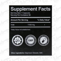 کپسول اچ ام بی 1100 میلی گرم لوکس | 90 عدد