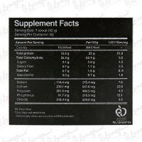 پودر مس لوکس | 2724 گرمی | 65 سروینگ