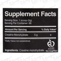 پودر کراتین مونوهیدرات لوکس | 330 گرم