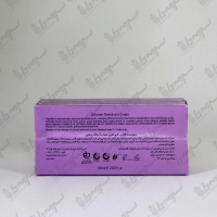 کرم آرنیکا و رزماری دمو لافارر 60 میلی لیتر
