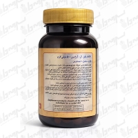 قرص ال آرژنین 500 میلی گرم لایف پلن | 30 عدد