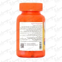 قرص کلسیم سیترات D3 مگنوم ویتامینز | 60 عدد