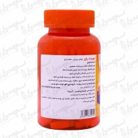 قرص جوینت پاور مگنوم ویتامینز | 50 عدد