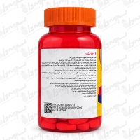 قرص ال‌کارنیتین مگنوم ویتامینز | ۶۰ عدد