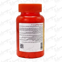 قرص منیزیم و ویتامین ب6 مگنوم ویتامینز | 60 عدد