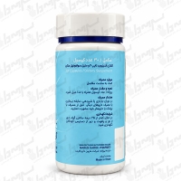 کپسول آرتی یوسی وایو مارون دارو فارمد | 30 عدد