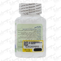 قرص منیزیم 300 میلی گرم ماتراسی | 30 عدد