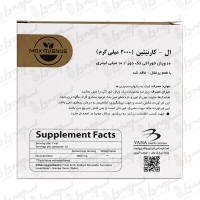 ویال ال کارنیتین 2000 میلی گرم مکس اونیو | 10 عدد