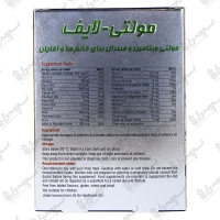 قرص مولتی لایف لایف آن | 30 عدد