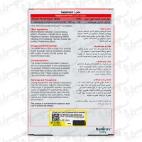 قرص آرژینوکس ال آرژنین ۱۰۰۰ میلی‌گرم نیچرز اونلی | ۳۰ عدد