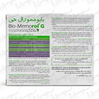 کپسول بایو ممورال جی نیچرز اونلی | 30 عدد