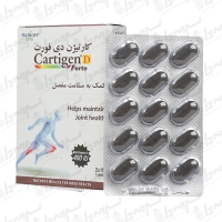 قرص کارتیژن دی فورت نیچرز اونلی | 30 عدد