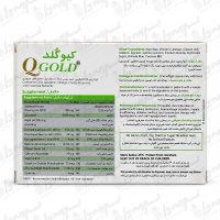 کپسول کیو گلد نیچرز اونلی | 30 عدد