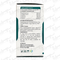 کپسول کلاژن نوع 2 + هیالورونیک اسید نیچرز پلنتی | 30 عدد