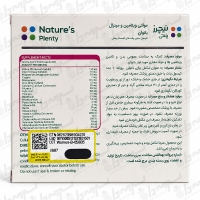 کپسول مولتی ویتامین و مینرال بانوان نیچرز پلنتی | 30 عدد