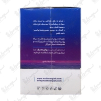 پودر دناژ ناژوان گیاه | 20 عدد ساشه 6 گرمی