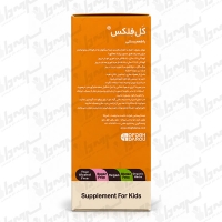 شربت کل فلکس نکست ساپلمنت 120 میلی لیتر