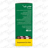 شربت مولتی کید نکست ساپلیمنت 120 میلی لیتر